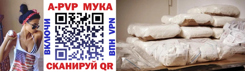 хочу наркоту  Шелехов  OMG вход  А ПВП VHQ 
