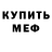 Кодеиновый сироп Lean Purple Drank Rexgar 009