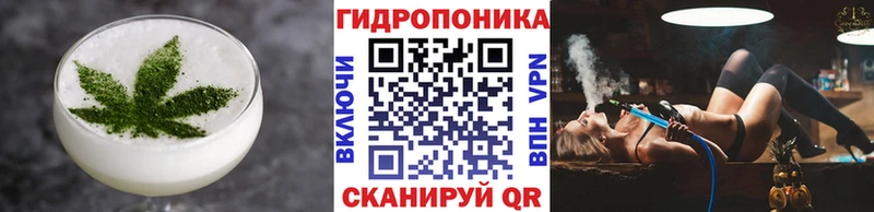 Печенье с ТГК конопля  Шелехов 
