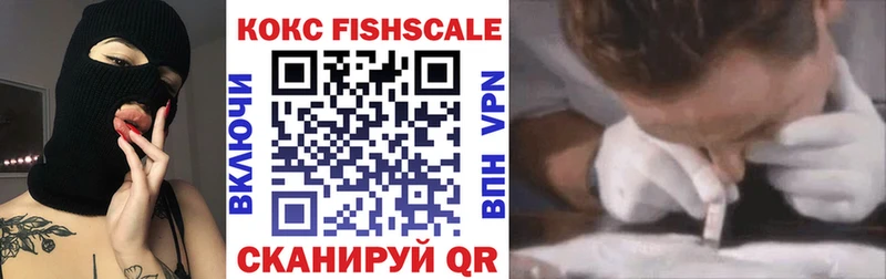 Кокаин 98%  Шелехов 