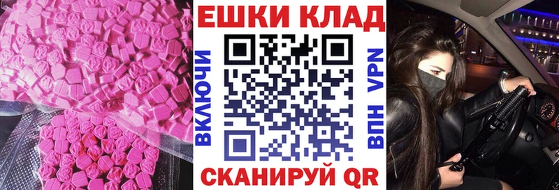 Ecstasy 99% Шелехов