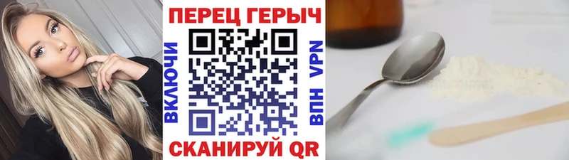 Героин Афган  Шелехов 