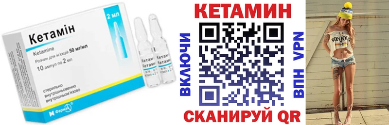 Кетамин VHQ  наркошоп  OMG маркетплейс  Шелехов 