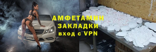 синтетический гашиш Армянск
