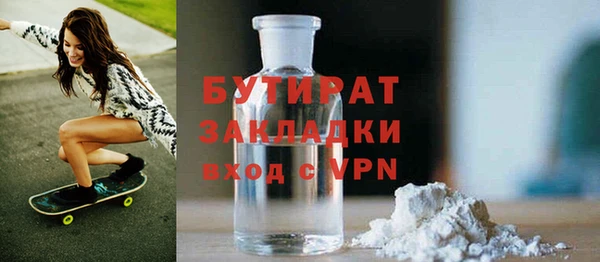 синтетический гашиш Армянск