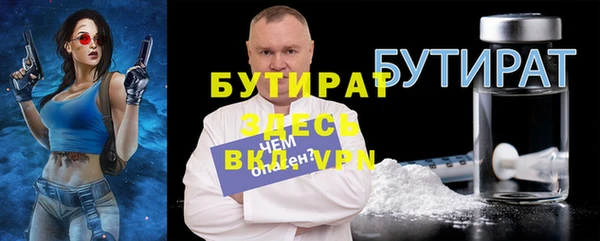 метамфетамин Аркадак