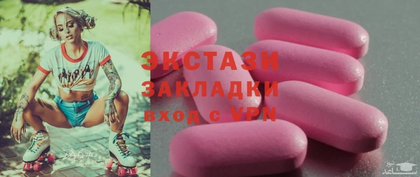 синтетический гашиш Армянск