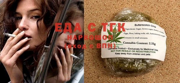 шишки Снежногорск
