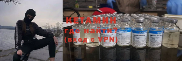 ГАЛЛЮЦИНОГЕННЫЕ ГРИБЫ Арсеньев