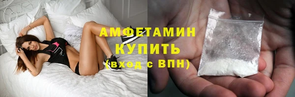 ГАЛЛЮЦИНОГЕННЫЕ ГРИБЫ Арсеньев