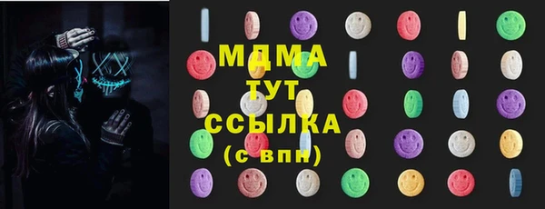 ГАЛЛЮЦИНОГЕННЫЕ ГРИБЫ Арсеньев