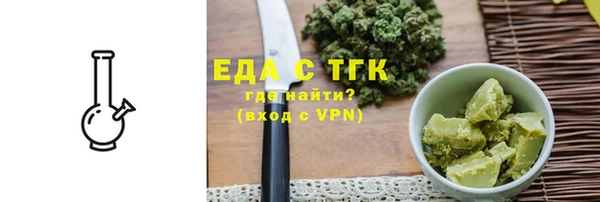 ГАЛЛЮЦИНОГЕННЫЕ ГРИБЫ Арсеньев