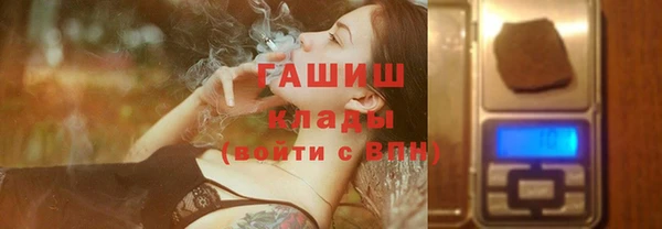 метамфетамин Аркадак