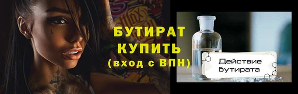 метамфетамин Аркадак