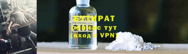 синтетический гашиш Армянск