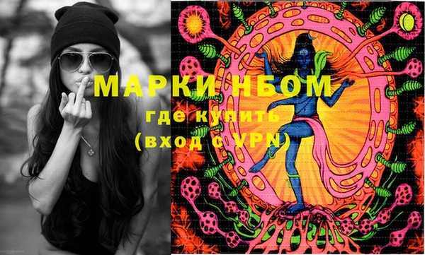 синтетический гашиш Армянск