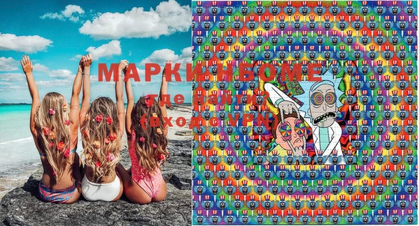синтетический гашиш Армянск
