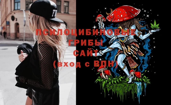 синтетический гашиш Армянск