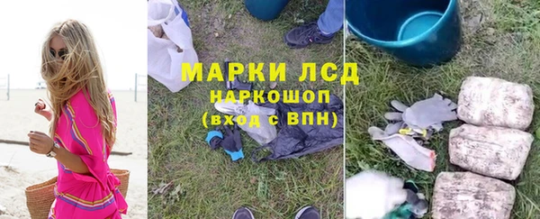 метамфетамин Аркадак