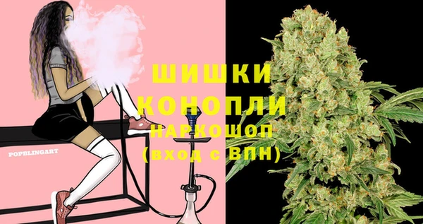 синтетический гашиш Армянск