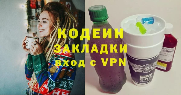 метамфетамин Аркадак