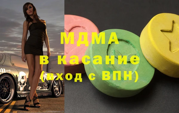 метамфетамин Аркадак