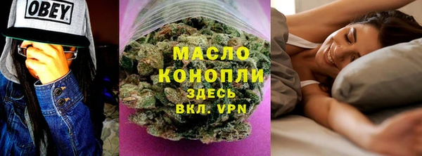 ГАЛЛЮЦИНОГЕННЫЕ ГРИБЫ Арсеньев