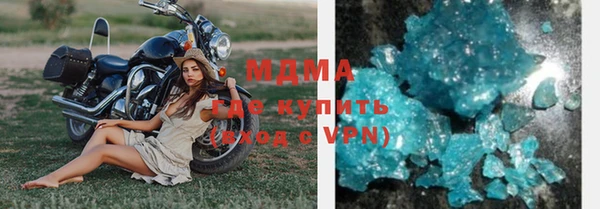 метамфетамин Аркадак