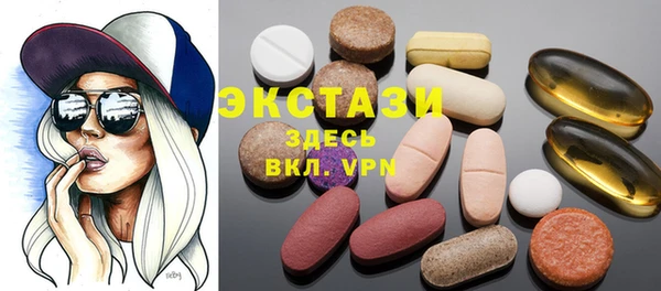 синтетический гашиш Армянск