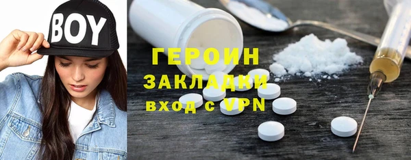 метамфетамин Аркадак