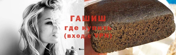 синтетический гашиш Армянск