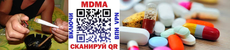 где можно купить наркотик  Шелехов  MDMA молли 
