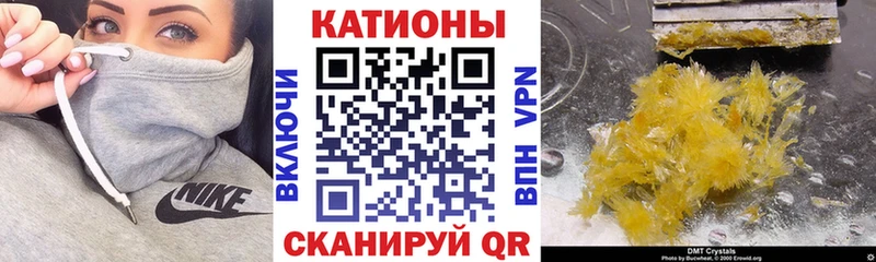 Меф VHQ  Шелехов 