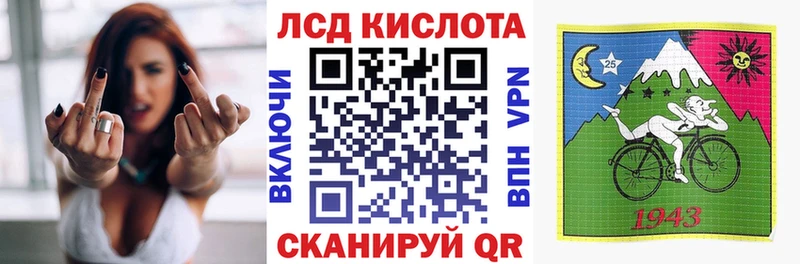 МЕГА ONION  Шелехов  Марки 25I-NBOMe 1,5мг  где найти  