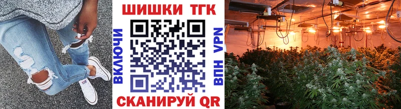 купить   KRAKEN ссылка  Бошки Шишки марихуана  нарко площадка состав  Шелехов 